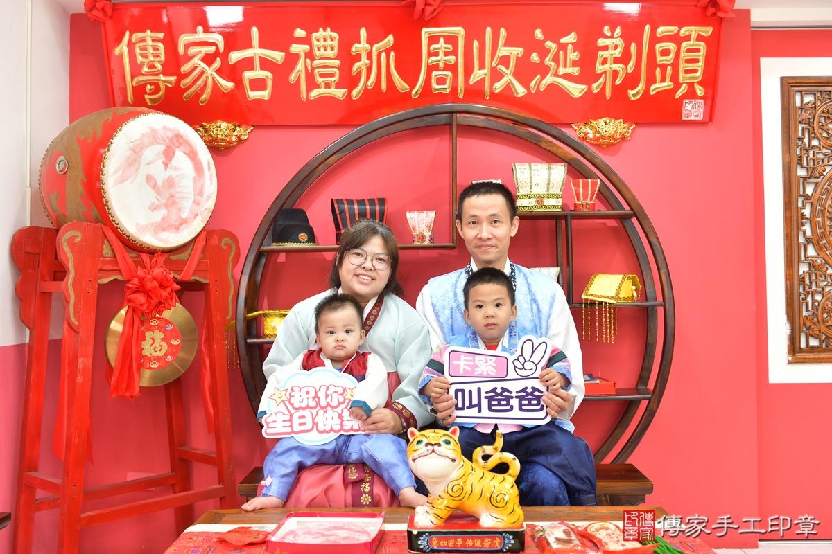 傳家手工印章台中店、抓周、度晬、中國風會場、抓周道具物品、抓周證書、滿周歲、愷愷寶寶、台中市、拍照、生日快樂 傳家手工印章台中店、抓周、度晬、中國風會場、抓周道具物品、抓周證書、滿周歲、愷愷寶寶、台中市、拍照、生日快樂