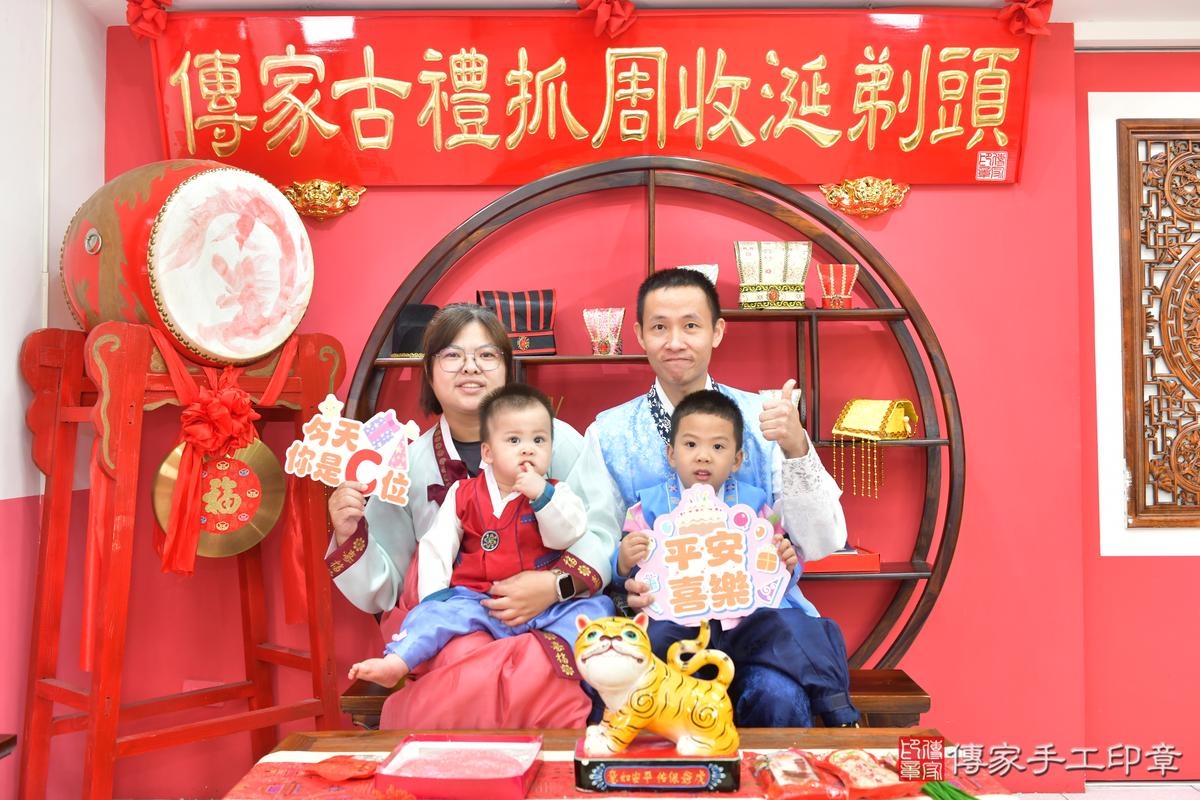 傳家手工印章台中店、抓周、度晬、中國風會場、抓周道具物品、抓周證書、滿周歲、愷愷寶寶、台中市、拍照、生日快樂 傳家手工印章台中店、抓周、度晬、中國風會場、抓周道具物品、抓周證書、滿周歲、愷愷寶寶、台中市、拍照、生日快樂