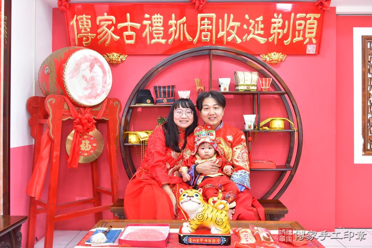 傳家手工印章台中店、抓周、度晬、中國風會場、抓周道具物品、抓周證書、滿周歲、小嘉寶寶、台中市、拍照、生日快樂 傳家手工印章台中店、抓周、度晬、中國風會場、抓周道具物品、抓周證書、滿周歲、小嘉寶寶、台中市、拍照、生日快樂