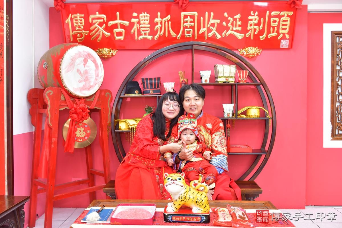 傳家手工印章台中店、抓周、度晬、中國風會場、抓周道具物品、抓周證書、滿周歲、小嘉寶寶、台中市、拍照、生日快樂 傳家手工印章台中店、抓周、度晬、中國風會場、抓周道具物品、抓周證書、滿周歲、小嘉寶寶、台中市、拍照、生日快樂