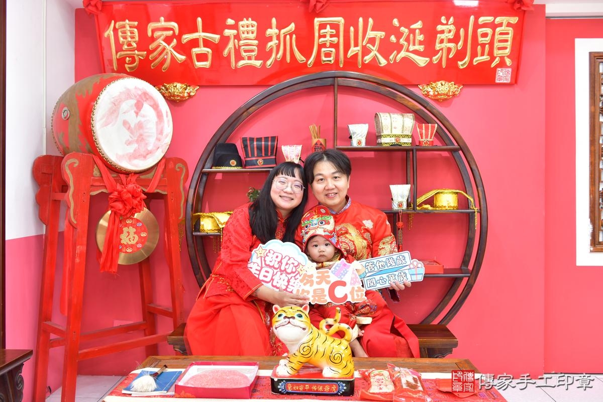 傳家手工印章台中店、抓周、度晬、中國風會場、抓周道具物品、抓周證書、滿周歲、小嘉寶寶、台中市、拍照、生日快樂 傳家手工印章台中店、抓周、度晬、中國風會場、抓周道具物品、抓周證書、滿周歲、小嘉寶寶、台中市、拍照、生日快樂