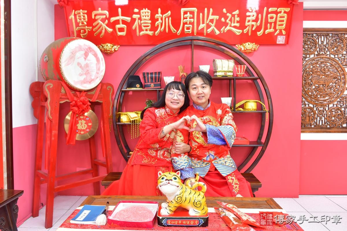 傳家手工印章台中店、抓周、度晬、中國風會場、抓周道具物品、抓周證書、滿周歲、小嘉寶寶、台中市、拍照、生日快樂 傳家手工印章台中店、抓周、度晬、中國風會場、抓周道具物品、抓周證書、滿周歲、小嘉寶寶、台中市、拍照、生日快樂