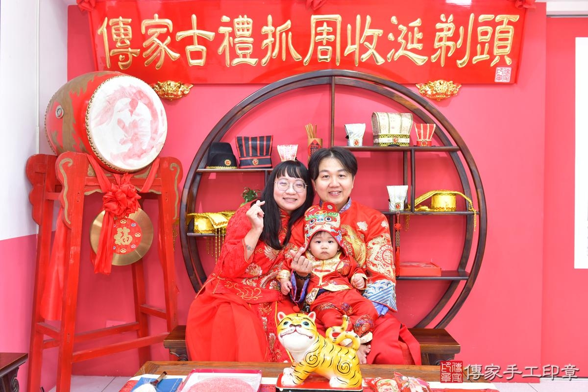 傳家手工印章台中店、抓周、度晬、中國風會場、抓周道具物品、抓周證書、滿周歲、小嘉寶寶、台中市、拍照、生日快樂 傳家手工印章台中店、抓周、度晬、中國風會場、抓周道具物品、抓周證書、滿周歲、小嘉寶寶、台中市、拍照、生日快樂