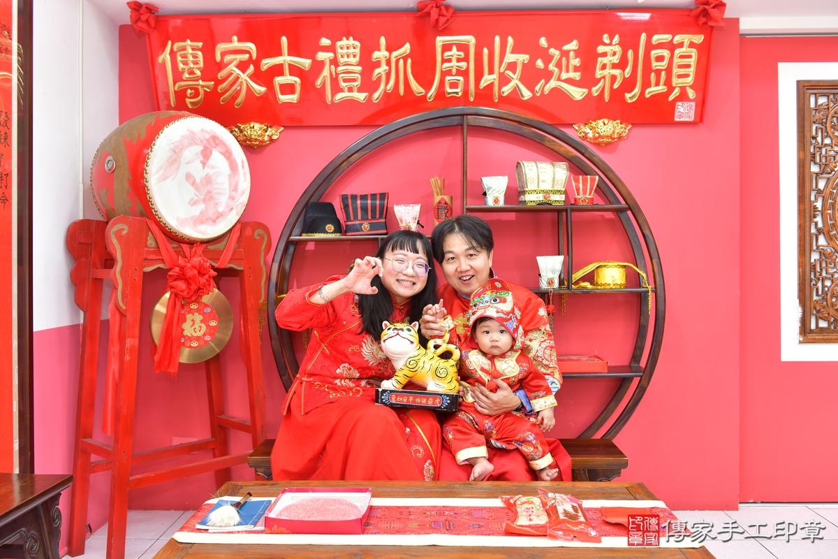 傳家手工印章台中店、抓周、度晬、中國風會場、抓周道具物品、抓周證書、滿周歲、小嘉寶寶、台中市、拍照、生日快樂 傳家手工印章台中店、抓周、度晬、中國風會場、抓周道具物品、抓周證書、滿周歲、小嘉寶寶、台中市、拍照、生日快樂