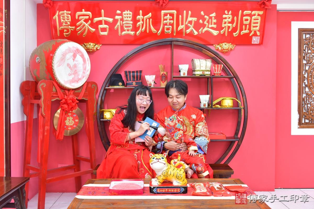 傳家手工印章台中店、抓周、度晬、中國風會場、抓周道具物品、抓周證書、滿周歲、小嘉寶寶、台中市、拍照、生日快樂 傳家手工印章台中店、抓周、度晬、中國風會場、抓周道具物品、抓周證書、滿周歲、小嘉寶寶、台中市、拍照、生日快樂