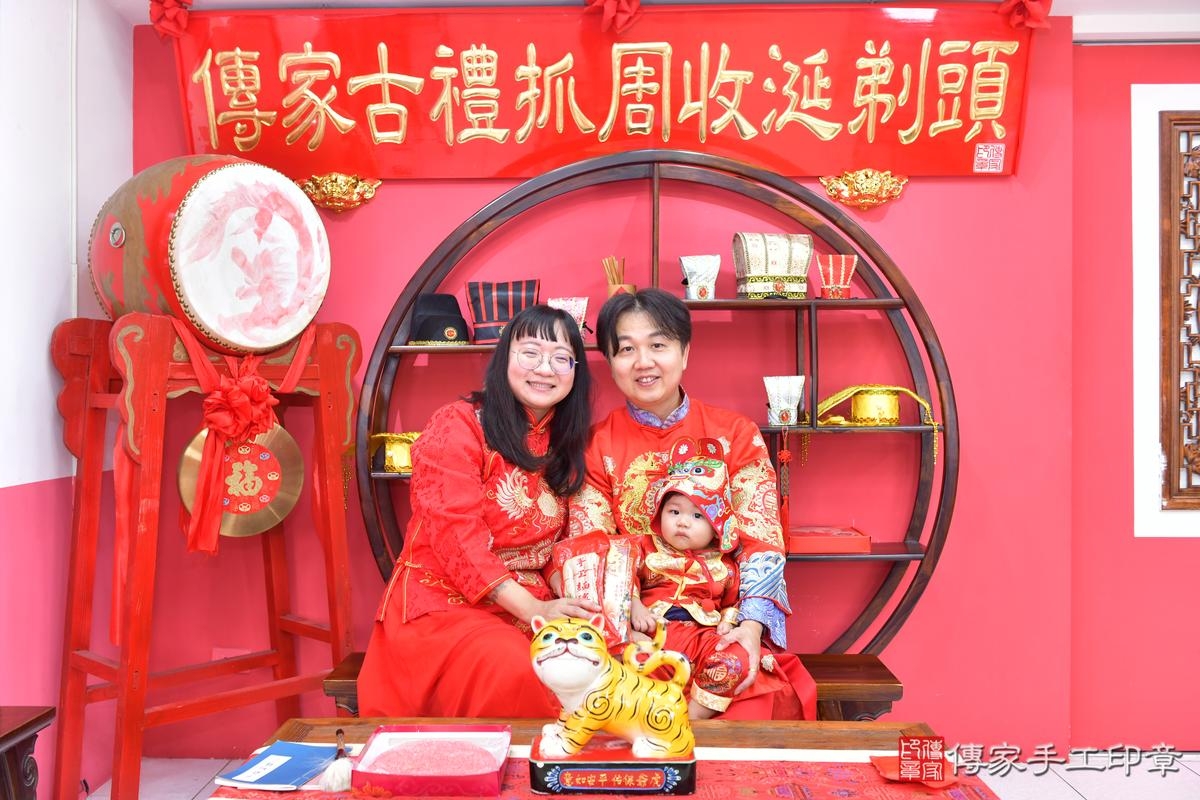 傳家手工印章台中店、抓周、度晬、中國風會場、抓周道具物品、抓周證書、滿周歲、小嘉寶寶、台中市、拍照、生日快樂 傳家手工印章台中店、抓周、度晬、中國風會場、抓周道具物品、抓周證書、滿周歲、小嘉寶寶、台中市、拍照、生日快樂