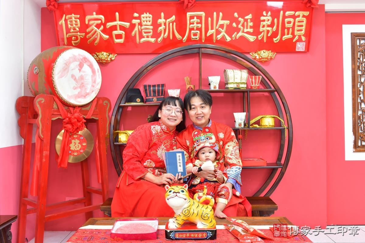 傳家手工印章台中店、抓周、度晬、中國風會場、抓周道具物品、抓周證書、滿周歲、小嘉寶寶、台中市、拍照、生日快樂 傳家手工印章台中店、抓周、度晬、中國風會場、抓周道具物品、抓周證書、滿周歲、小嘉寶寶、台中市、拍照、生日快樂