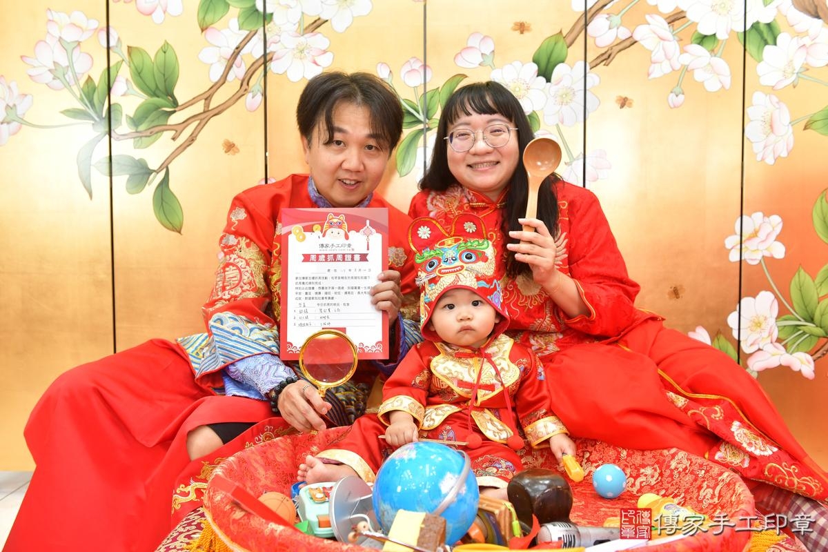 傳家手工印章台中店、抓周、度晬、中國風會場、抓周道具物品、抓周證書、滿周歲、小嘉寶寶、台中市、拍照、生日快樂 傳家手工印章台中店、抓周、度晬、中國風會場、抓周道具物品、抓周證書、滿周歲、小嘉寶寶、台中市、拍照、生日快樂
