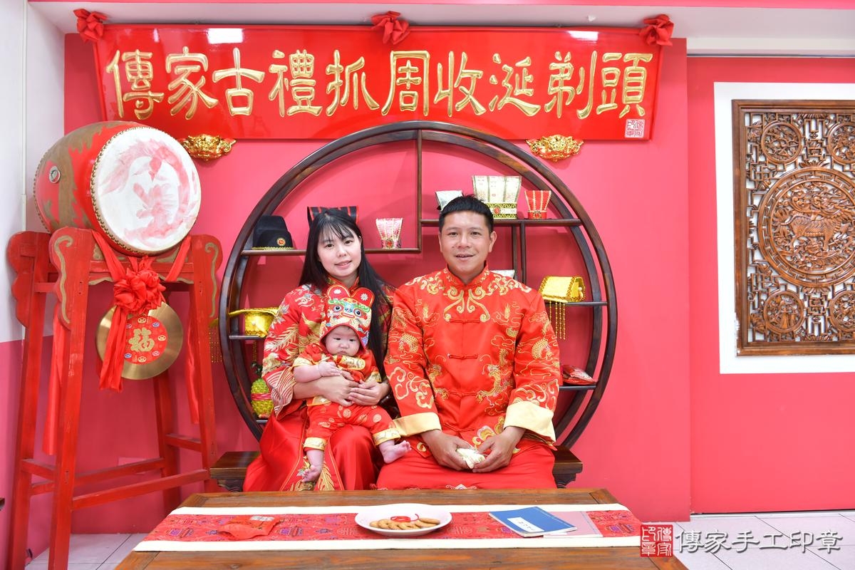 傳家手工印章台中店、收涎、四個月、收涎餅、吉祥話、元元寶寶、台中市、拍照、生日快樂
