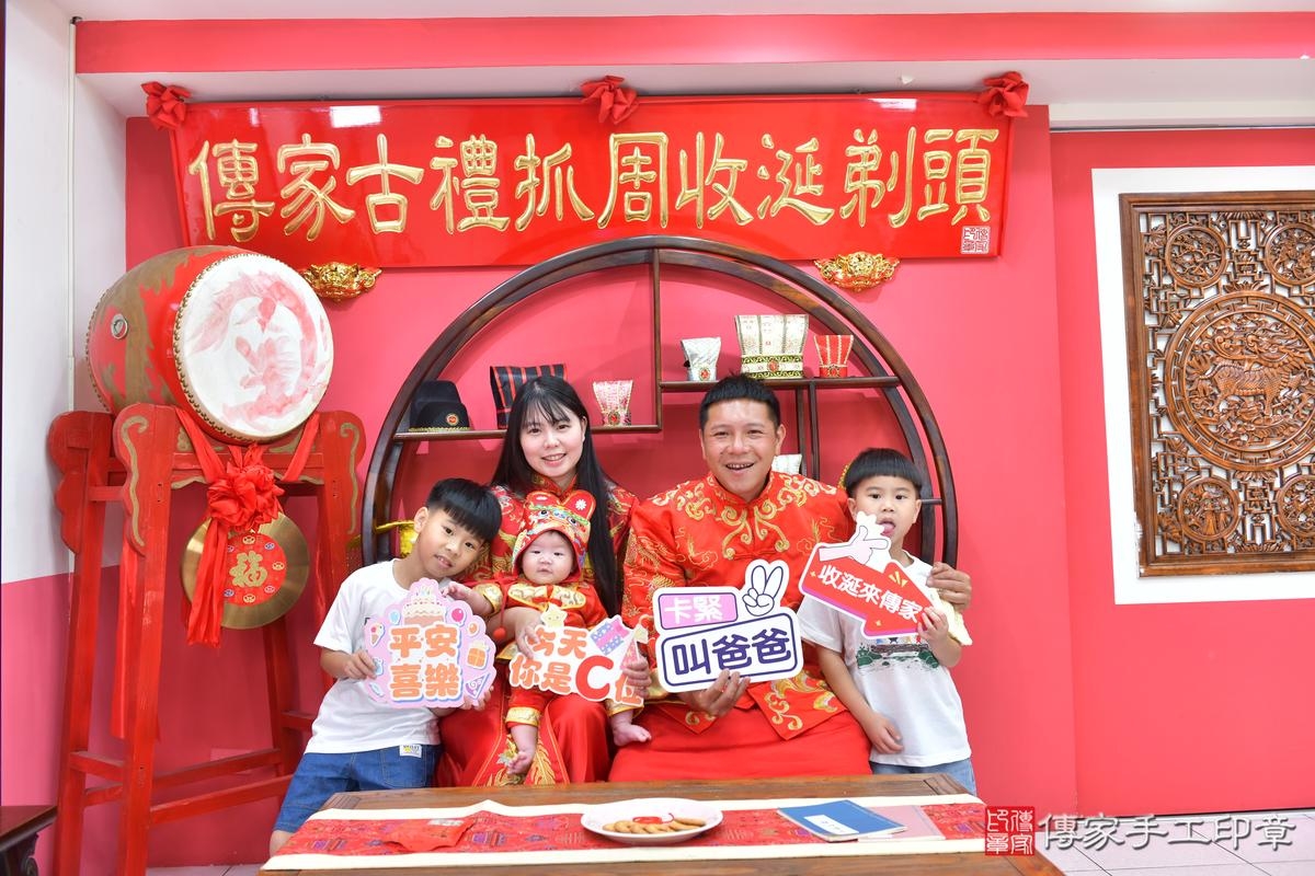 傳家手工印章台中店、收涎、四個月、收涎餅、吉祥話、元元寶寶、台中市、拍照、生日快樂