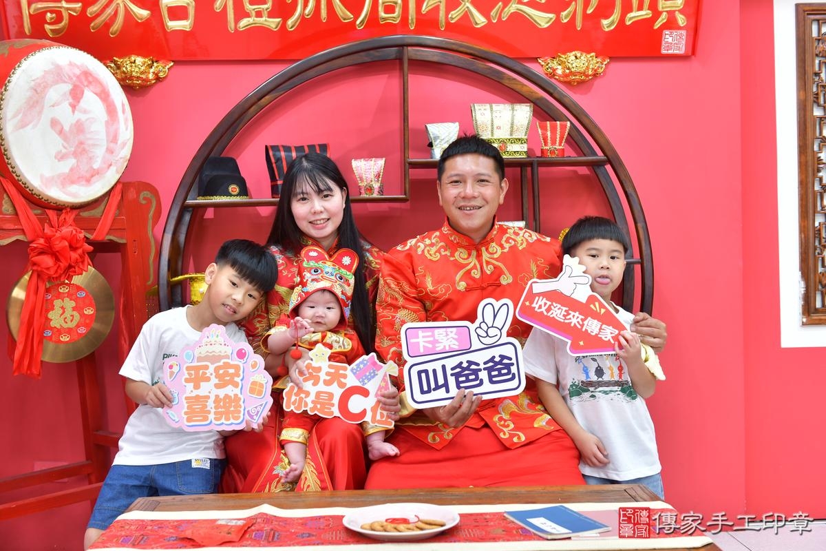 傳家手工印章台中店、收涎、四個月、收涎餅、吉祥話、元元寶寶、台中市、拍照、生日快樂