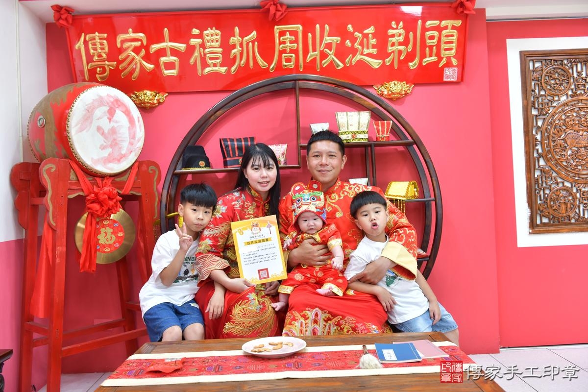 傳家手工印章台中店、收涎、四個月、收涎餅、吉祥話、元元寶寶、台中市、拍照、生日快樂