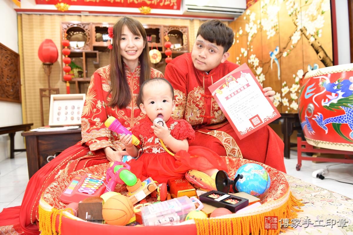 傳家手工印章台南店、抓周、度晬、中國風會場、抓周道具物品、抓周證書、滿周歲、溱溱寶寶、台南市、拍照、生日快樂 傳家手工印章台南店、抓周、度晬、中國風會場、抓周道具物品、抓周證書、滿周歲、溱溱寶寶、台南市、拍照、生日快樂