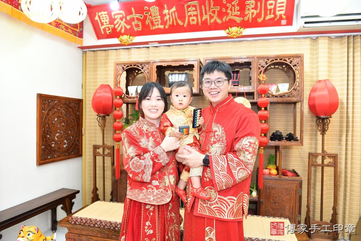 傳家手工印章台南店、抓周、度晬、中國風會場、抓周道具物品、抓周證書、滿周歲、熙熙寶寶、台南市、拍照、生日快樂 傳家手工印章台南店、抓周、度晬、中國風會場、抓周道具物品、抓周證書、滿周歲、熙熙寶寶、台南市、拍照、生日快樂