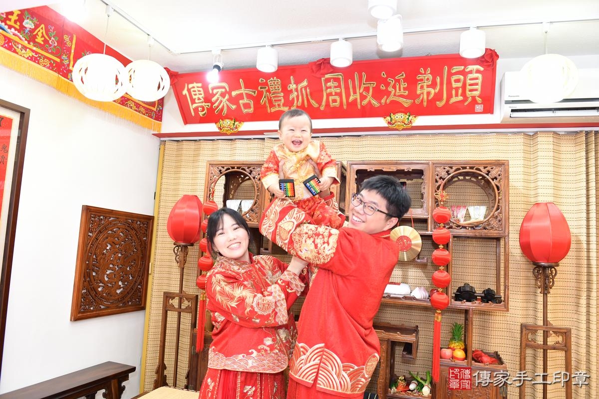 傳家手工印章台南店、抓周、度晬、中國風會場、抓周道具物品、抓周證書、滿周歲、熙熙寶寶、台南市、拍照、生日快樂 傳家手工印章台南店、抓周、度晬、中國風會場、抓周道具物品、抓周證書、滿周歲、熙熙寶寶、台南市、拍照、生日快樂