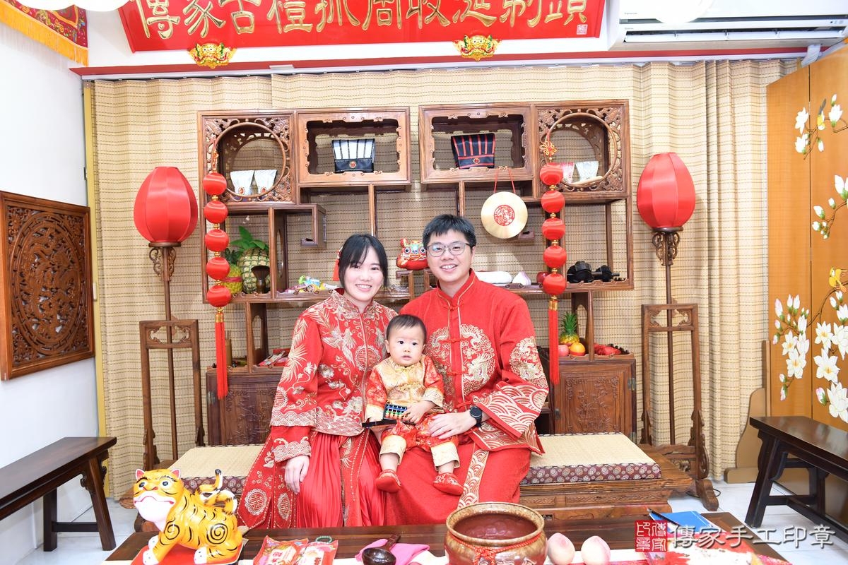 傳家手工印章台南店、抓周、度晬、中國風會場、抓周道具物品、抓周證書、滿周歲、熙熙寶寶、台南市、拍照、生日快樂 傳家手工印章台南店、抓周、度晬、中國風會場、抓周道具物品、抓周證書、滿周歲、熙熙寶寶、台南市、拍照、生日快樂