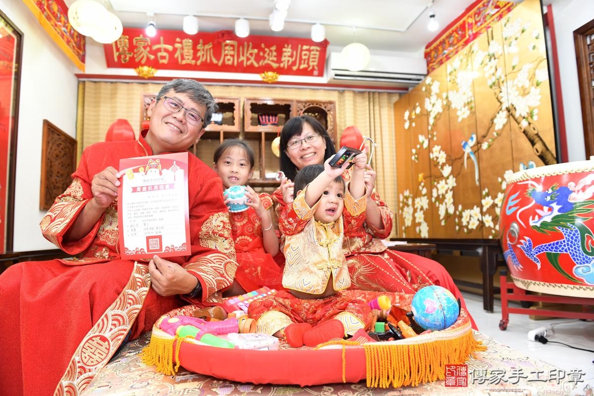 傳家手工印章台南店、美式抓周、抓周道具、未來職業、滿周歲、皓皓寶寶、台南市、拍照、生日快樂 傳家手工印章台南店、美式抓周、抓周道具、未來職業、滿周歲、皓皓寶寶、台南市、拍照、生日快樂