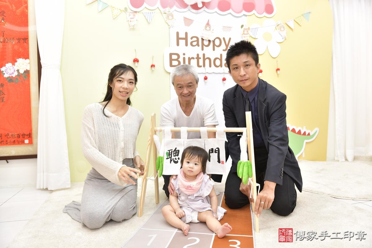 傳家手工印章新竹店、美式抓周、抓周道具、未來職業、滿周歲、恬恬寶寶、新竹市、拍照、生日快樂 傳家手工印章新竹店、美式抓周、抓周道具、未來職業、滿周歲、恬恬寶寶、新竹市、拍照、生日快樂