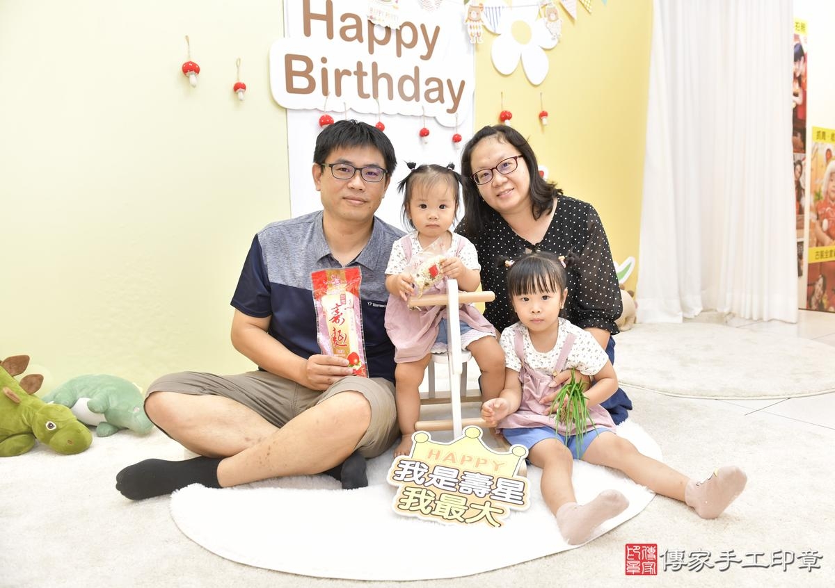 傳家手工印章新竹店、抓周、度晬、中國風會場、抓周道具物品、抓周證書、滿周歲、柔柔寶寶、新竹市、拍照、生日快樂 傳家手工印章新竹店、抓周、度晬、中國風會場、抓周道具物品、抓周證書、滿周歲、柔柔寶寶、新竹市、拍照、生日快樂