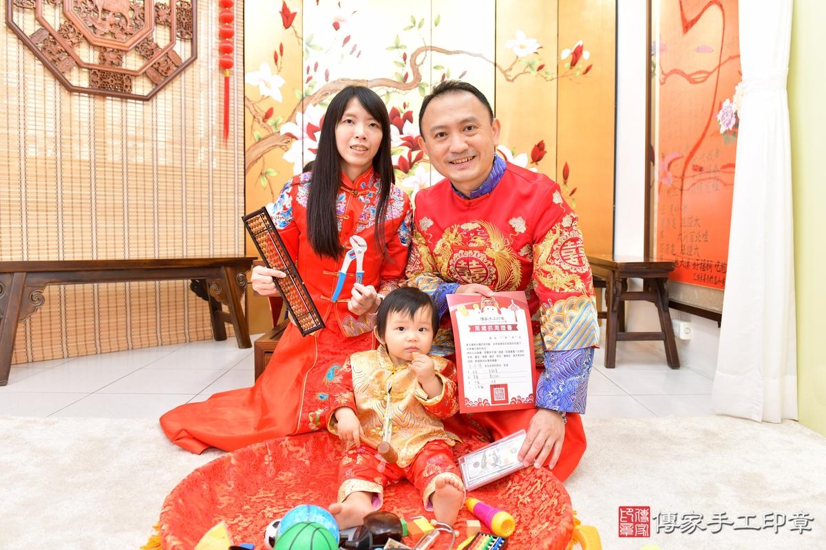 傳家手工印章新竹店、抓周、度晬、中國風會場、抓周道具物品、抓周證書、滿周歲、騰騰寶寶、新竹市、拍照、生日快樂 傳家手工印章新竹店、抓周、度晬、中國風會場、抓周道具物品、抓周證書、滿周歲、騰騰寶寶、新竹市、拍照、生日快樂