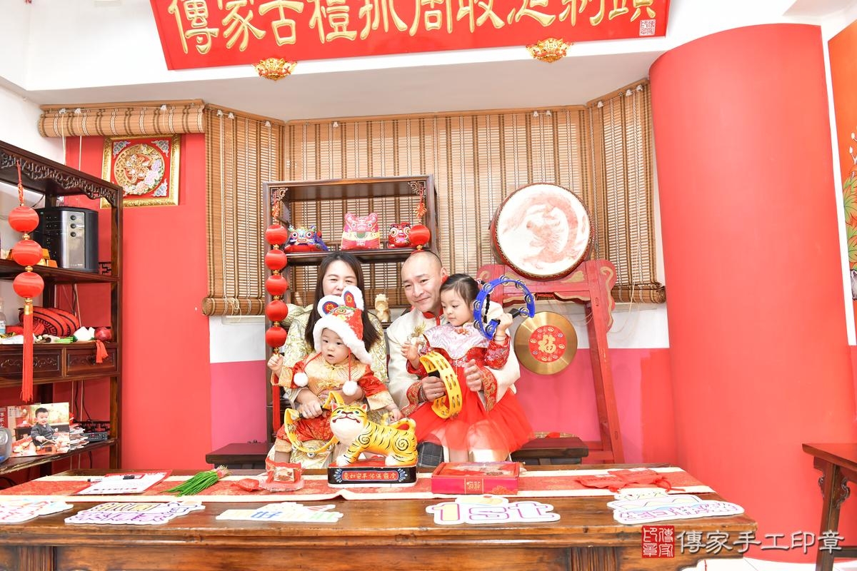 傳家手工印章高雄店、抓周、度晬、中國風會場、抓周道具物品、抓周證書、滿周歲、宸宸寶寶、高雄市、拍照、生日快樂 傳家手工印章高雄店、抓周、度晬、中國風會場、抓周道具物品、抓周證書、滿周歲、宸宸寶寶、高雄市、拍照、生日快樂