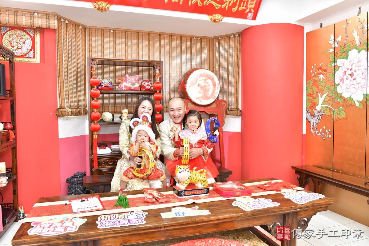 傳家手工印章高雄店、抓周、度晬、中國風會場、抓周道具物品、抓周證書、滿周歲、宸宸寶寶、高雄市、拍照、生日快樂 傳家手工印章高雄店、抓周、度晬、中國風會場、抓周道具物品、抓周證書、滿周歲、宸宸寶寶、高雄市、拍照、生日快樂