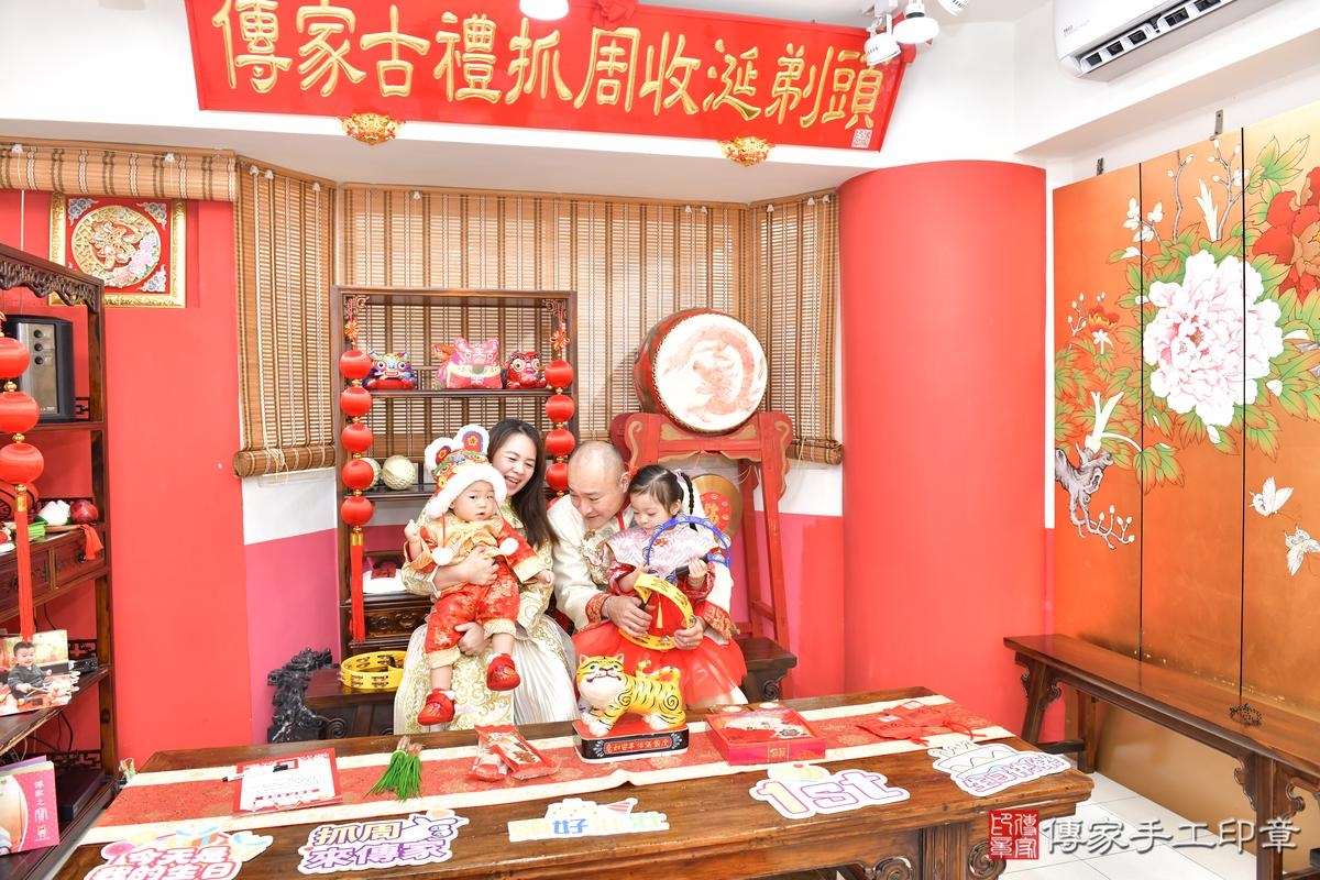 傳家手工印章高雄店、抓周、度晬、中國風會場、抓周道具物品、抓周證書、滿周歲、宸宸寶寶、高雄市、拍照、生日快樂 傳家手工印章高雄店、抓周、度晬、中國風會場、抓周道具物品、抓周證書、滿周歲、宸宸寶寶、高雄市、拍照、生日快樂