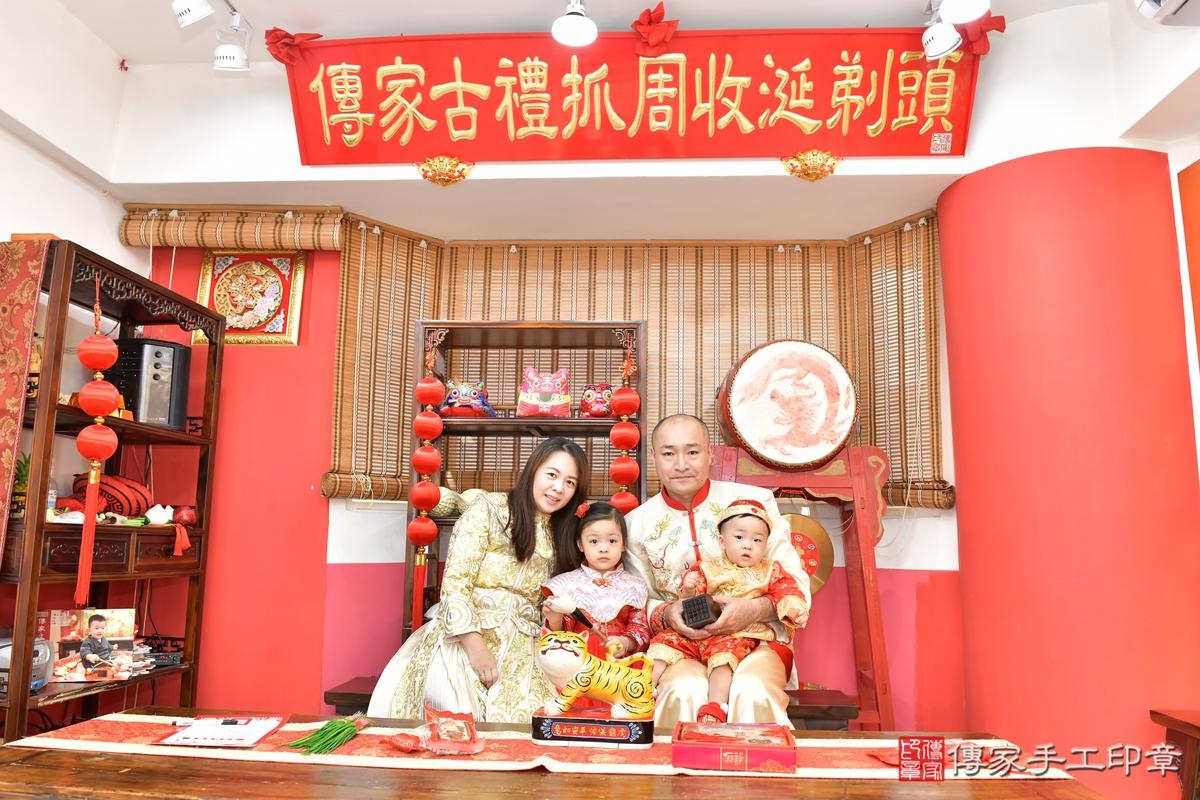傳家手工印章高雄店、抓周、度晬、中國風會場、抓周道具物品、抓周證書、滿周歲、宸宸寶寶、高雄市、拍照、生日快樂 傳家手工印章高雄店、抓周、度晬、中國風會場、抓周道具物品、抓周證書、滿周歲、宸宸寶寶、高雄市、拍照、生日快樂