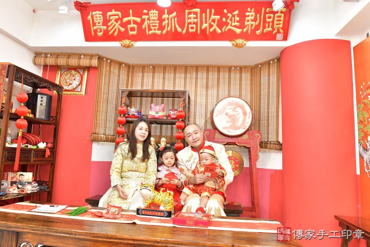 傳家手工印章高雄店、抓周、度晬、中國風會場、抓周道具物品、抓周證書、滿周歲、宸宸寶寶、高雄市、拍照、生日快樂 傳家手工印章高雄店、抓周、度晬、中國風會場、抓周道具物品、抓周證書、滿周歲、宸宸寶寶、高雄市、拍照、生日快樂