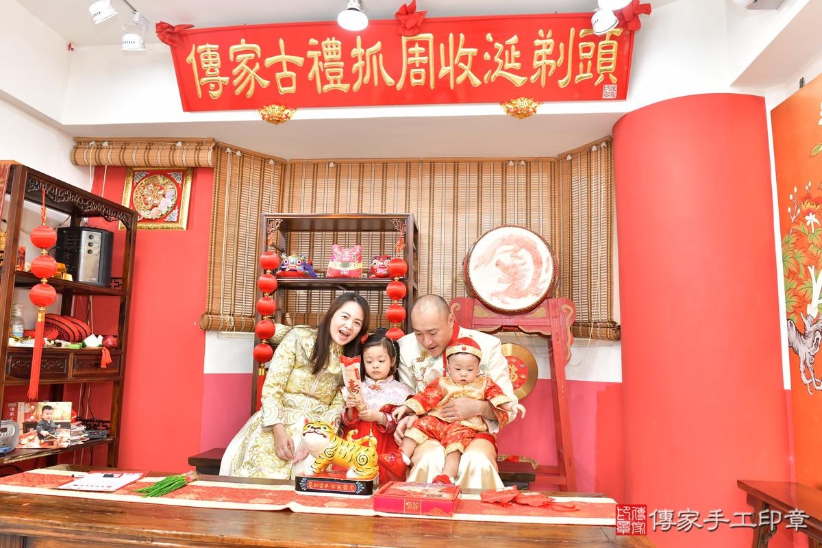 傳家手工印章高雄店、抓周、度晬、中國風會場、抓周道具物品、抓周證書、滿周歲、宸宸寶寶、高雄市、拍照、生日快樂 傳家手工印章高雄店、抓周、度晬、中國風會場、抓周道具物品、抓周證書、滿周歲、宸宸寶寶、高雄市、拍照、生日快樂