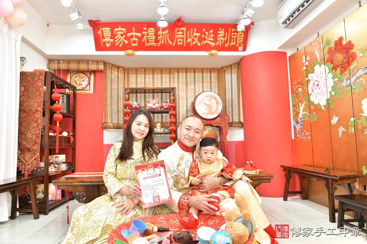 傳家手工印章高雄店、抓周、度晬、中國風會場、抓周道具物品、抓周證書、滿周歲、宸宸寶寶、高雄市、拍照、生日快樂 傳家手工印章高雄店、抓周、度晬、中國風會場、抓周道具物品、抓周證書、滿周歲、宸宸寶寶、高雄市、拍照、生日快樂