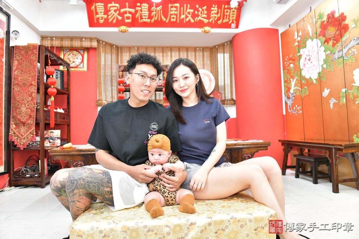 傳家手工印章高雄店、收涎、四個月、收涎餅、吉祥話、沁沁寶寶、高雄市、拍照、生日快樂 傳家手工印章高雄店、收涎、四個月、收涎餅、吉祥話、沁沁寶寶、高雄市、拍照、生日快樂