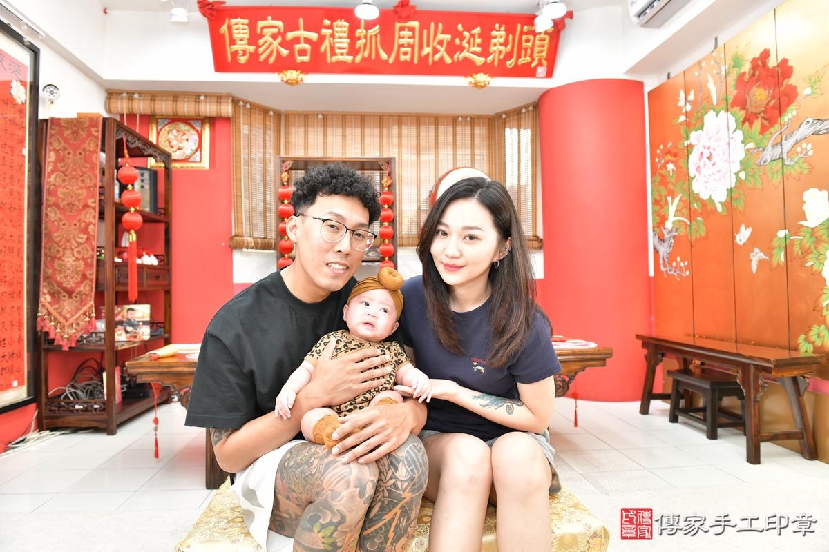 傳家手工印章高雄店、收涎、四個月、收涎餅、吉祥話、沁沁寶寶、高雄市、拍照、生日快樂 傳家手工印章高雄店、收涎、四個月、收涎餅、吉祥話、沁沁寶寶、高雄市、拍照、生日快樂