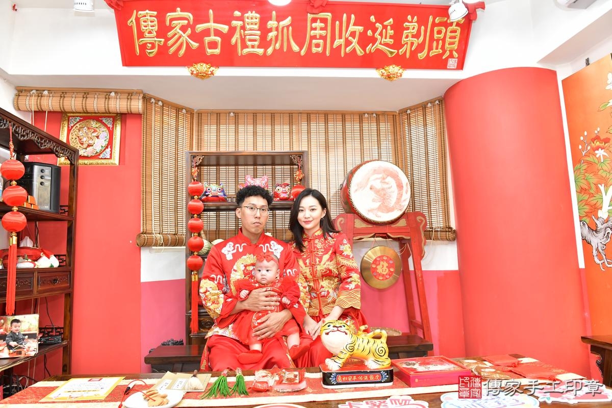 傳家手工印章高雄店、收涎、四個月、收涎餅、吉祥話、沁沁寶寶、高雄市、拍照、生日快樂 傳家手工印章高雄店、收涎、四個月、收涎餅、吉祥話、沁沁寶寶、高雄市、拍照、生日快樂
