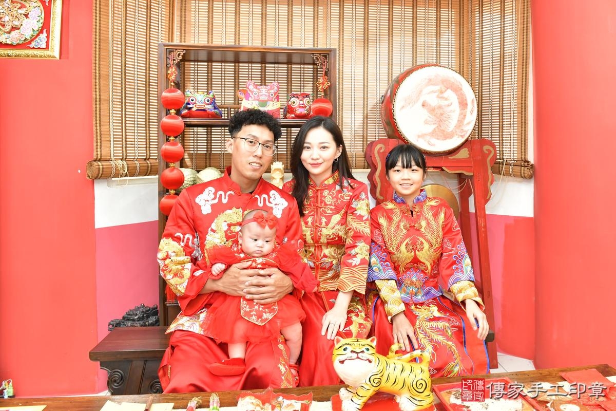 傳家手工印章高雄店、收涎、四個月、收涎餅、吉祥話、沁沁寶寶、高雄市、拍照、生日快樂 傳家手工印章高雄店、收涎、四個月、收涎餅、吉祥話、沁沁寶寶、高雄市、拍照、生日快樂
