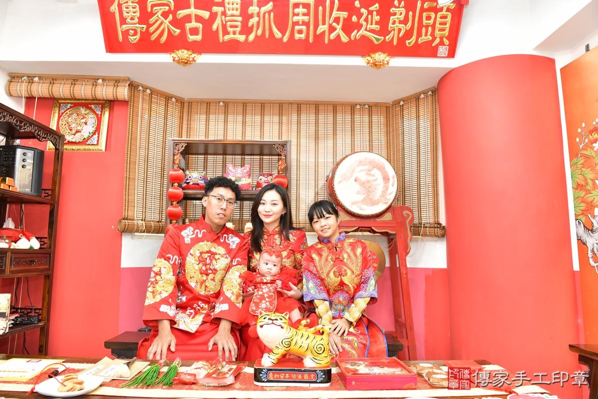 傳家手工印章高雄店、收涎、四個月、收涎餅、吉祥話、沁沁寶寶、高雄市、拍照、生日快樂 傳家手工印章高雄店、收涎、四個月、收涎餅、吉祥話、沁沁寶寶、高雄市、拍照、生日快樂