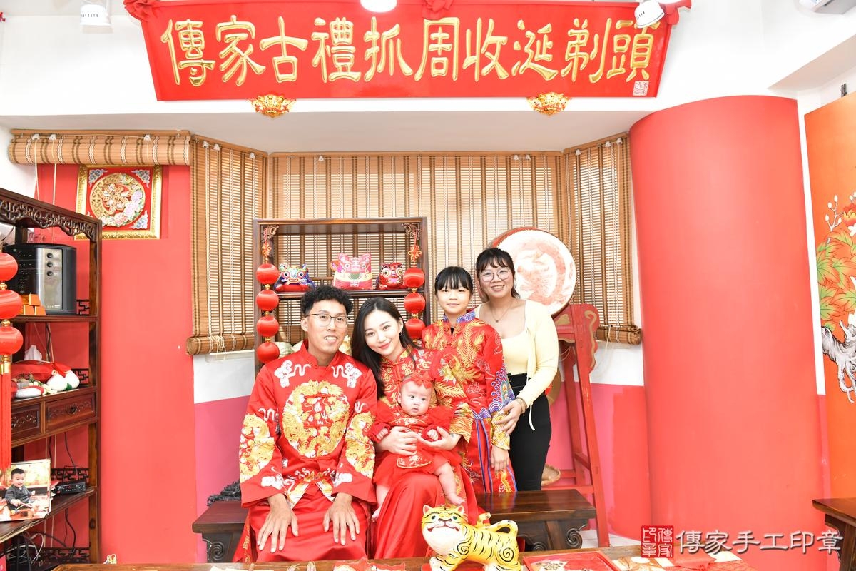 傳家手工印章高雄店、收涎、四個月、收涎餅、吉祥話、沁沁寶寶、高雄市、拍照、生日快樂 傳家手工印章高雄店、收涎、四個月、收涎餅、吉祥話、沁沁寶寶、高雄市、拍照、生日快樂