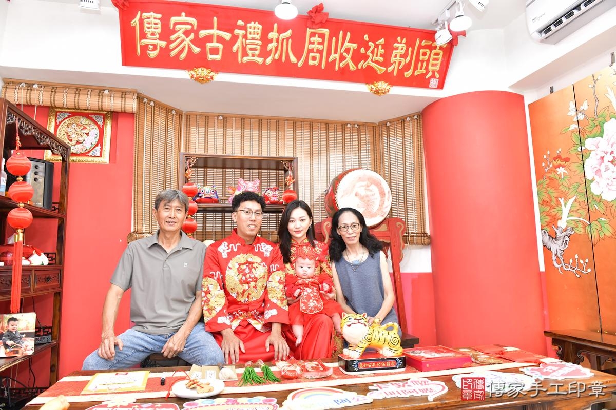 傳家手工印章高雄店、收涎、四個月、收涎餅、吉祥話、沁沁寶寶、高雄市、拍照、生日快樂 傳家手工印章高雄店、收涎、四個月、收涎餅、吉祥話、沁沁寶寶、高雄市、拍照、生日快樂