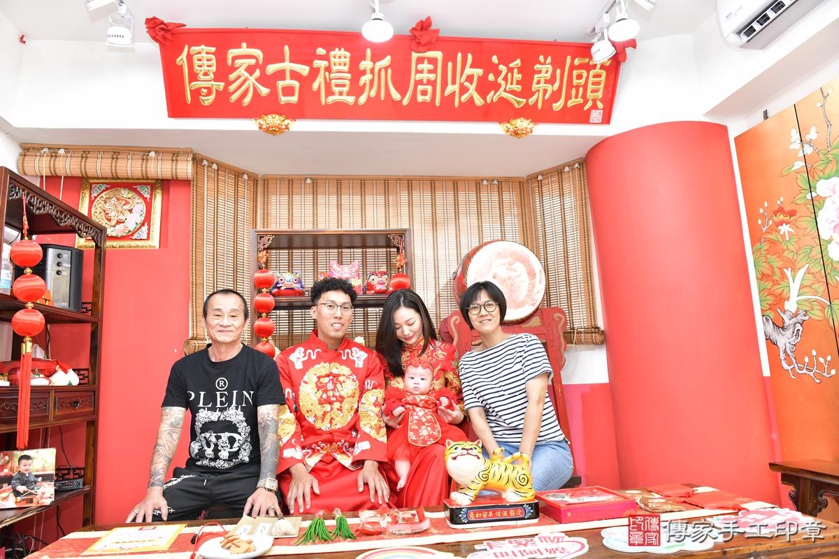 傳家手工印章高雄店、收涎、四個月、收涎餅、吉祥話、沁沁寶寶、高雄市、拍照、生日快樂 傳家手工印章高雄店、收涎、四個月、收涎餅、吉祥話、沁沁寶寶、高雄市、拍照、生日快樂