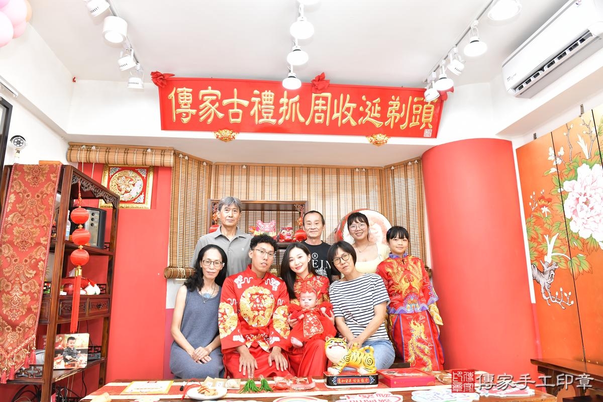 傳家手工印章高雄店、收涎、四個月、收涎餅、吉祥話、沁沁寶寶、高雄市、拍照、生日快樂 傳家手工印章高雄店、收涎、四個月、收涎餅、吉祥話、沁沁寶寶、高雄市、拍照、生日快樂