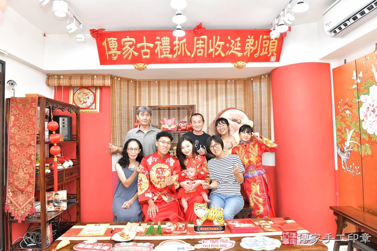 傳家手工印章高雄店、收涎、四個月、收涎餅、吉祥話、沁沁寶寶、高雄市、拍照、生日快樂 傳家手工印章高雄店、收涎、四個月、收涎餅、吉祥話、沁沁寶寶、高雄市、拍照、生日快樂