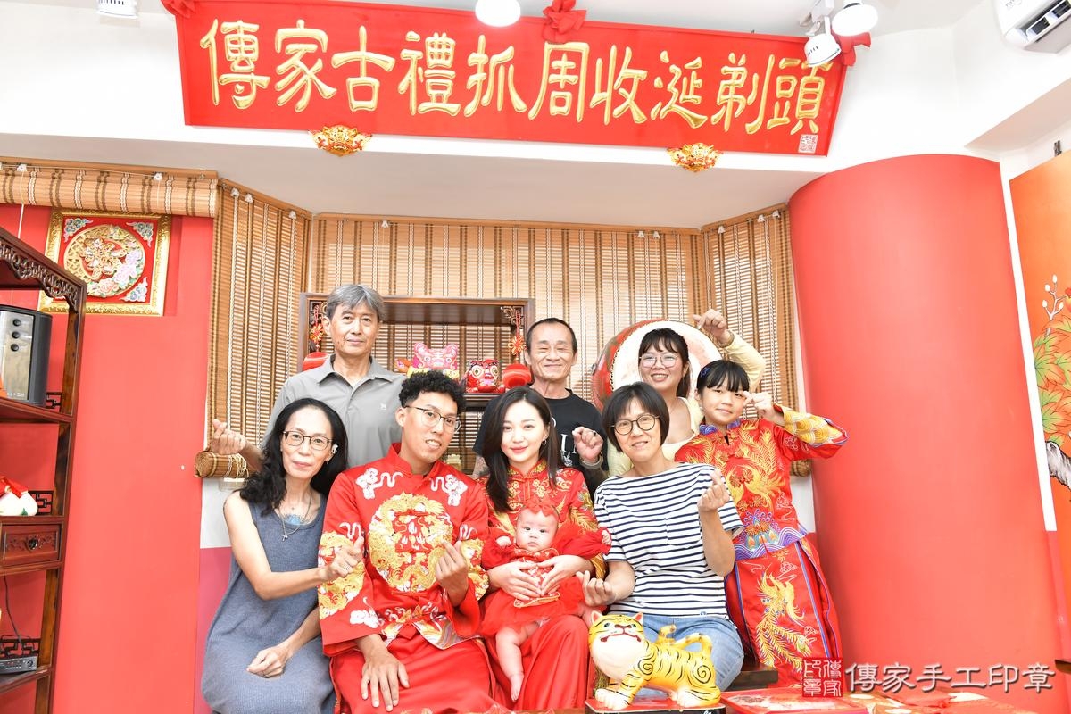 傳家手工印章高雄店、收涎、四個月、收涎餅、吉祥話、沁沁寶寶、高雄市、拍照、生日快樂 傳家手工印章高雄店、收涎、四個月、收涎餅、吉祥話、沁沁寶寶、高雄市、拍照、生日快樂