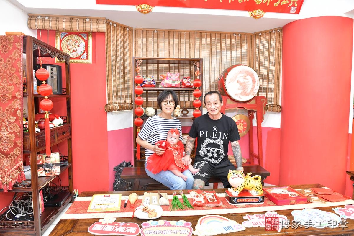 傳家手工印章高雄店、收涎、四個月、收涎餅、吉祥話、沁沁寶寶、高雄市、拍照、生日快樂 傳家手工印章高雄店、收涎、四個月、收涎餅、吉祥話、沁沁寶寶、高雄市、拍照、生日快樂
