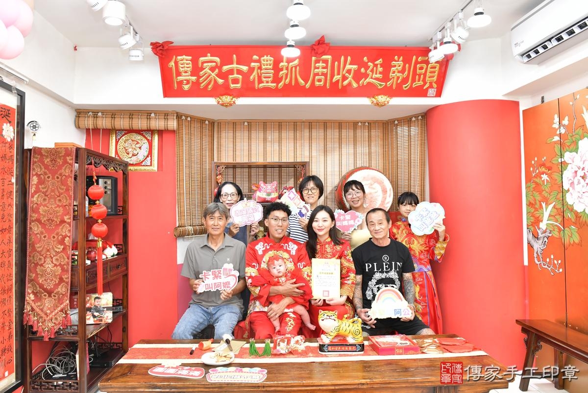 傳家手工印章高雄店、收涎、四個月、收涎餅、吉祥話、沁沁寶寶、高雄市、拍照、生日快樂 傳家手工印章高雄店、收涎、四個月、收涎餅、吉祥話、沁沁寶寶、高雄市、拍照、生日快樂