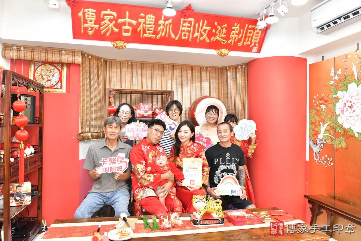 傳家手工印章高雄店、收涎、四個月、收涎餅、吉祥話、沁沁寶寶、高雄市、拍照、生日快樂 傳家手工印章高雄店、收涎、四個月、收涎餅、吉祥話、沁沁寶寶、高雄市、拍照、生日快樂