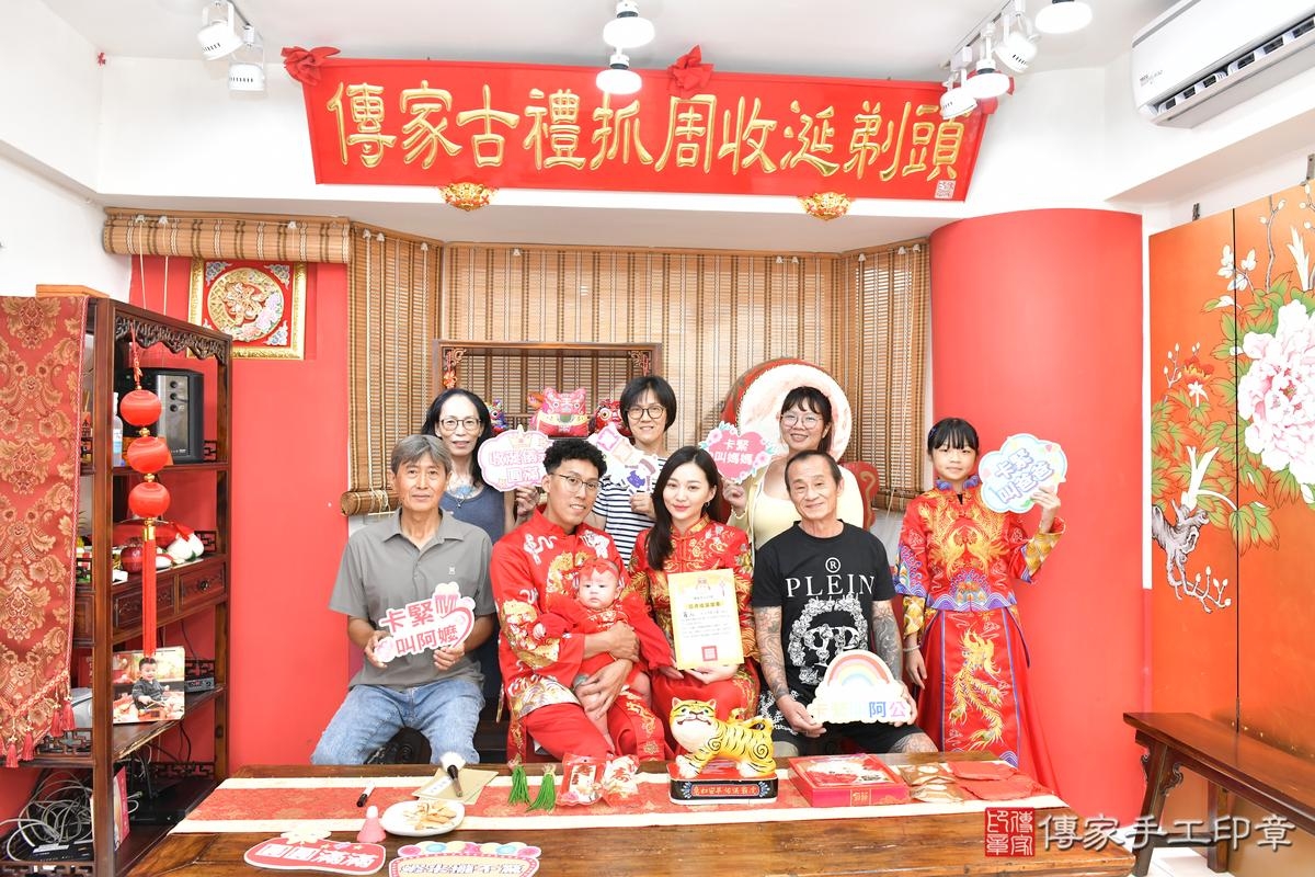 傳家手工印章高雄店、收涎、四個月、收涎餅、吉祥話、沁沁寶寶、高雄市、拍照、生日快樂 傳家手工印章高雄店、收涎、四個月、收涎餅、吉祥話、沁沁寶寶、高雄市、拍照、生日快樂