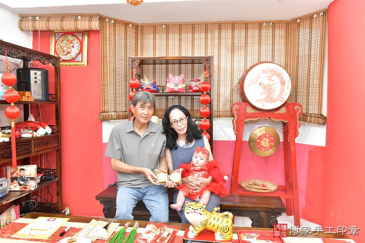 傳家手工印章高雄店、收涎、四個月、收涎餅、吉祥話、沁沁寶寶、高雄市、拍照、生日快樂 傳家手工印章高雄店、收涎、四個月、收涎餅、吉祥話、沁沁寶寶、高雄市、拍照、生日快樂