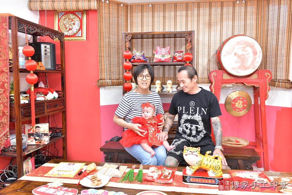 傳家手工印章高雄店、收涎、四個月、收涎餅、吉祥話、沁沁寶寶、高雄市、拍照、生日快樂 傳家手工印章高雄店、收涎、四個月、收涎餅、吉祥話、沁沁寶寶、高雄市、拍照、生日快樂