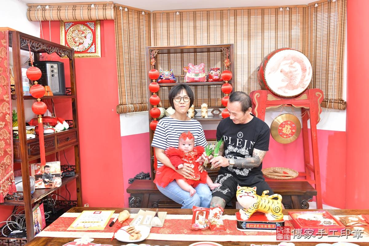 傳家手工印章高雄店、收涎、四個月、收涎餅、吉祥話、沁沁寶寶、高雄市、拍照、生日快樂 傳家手工印章高雄店、收涎、四個月、收涎餅、吉祥話、沁沁寶寶、高雄市、拍照、生日快樂