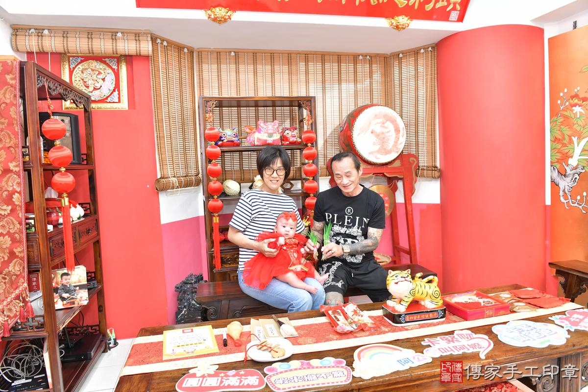 傳家手工印章高雄店、收涎、四個月、收涎餅、吉祥話、沁沁寶寶、高雄市、拍照、生日快樂 傳家手工印章高雄店、收涎、四個月、收涎餅、吉祥話、沁沁寶寶、高雄市、拍照、生日快樂